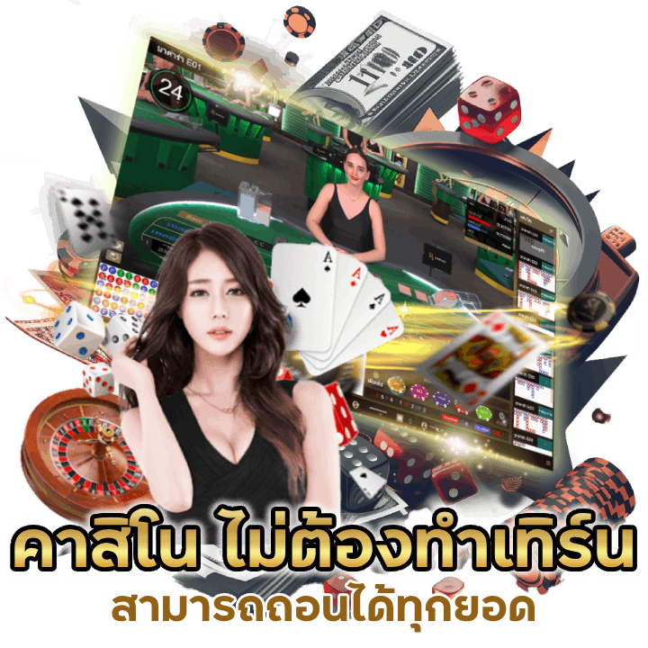 RMC89CASINO ใหม่ล่าสุดในปี 2024