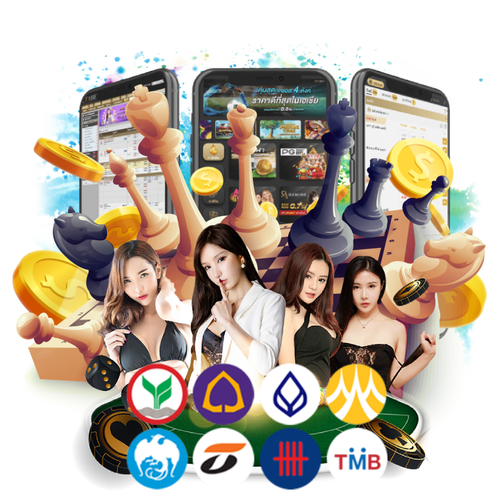 ทีมงานที่มีไว้คอยช่วยเหลือผู้เล่น