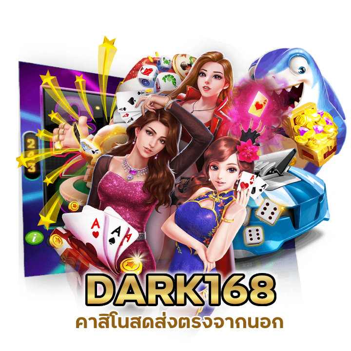 คาสิโน รับโบนัส ง่าย ๆ 50%