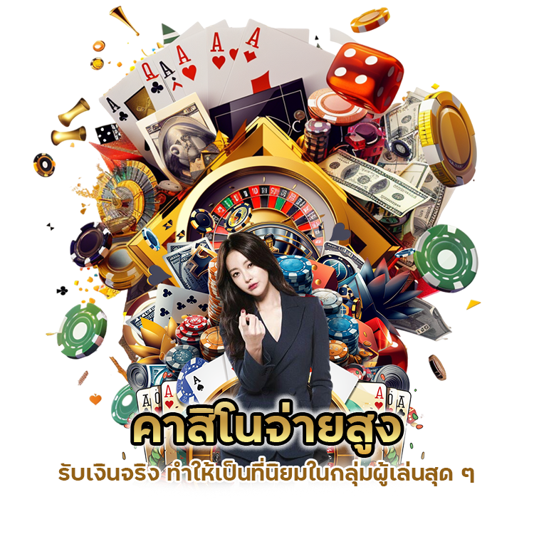 เว็บถูกกฎหมาย B9WINCASINO