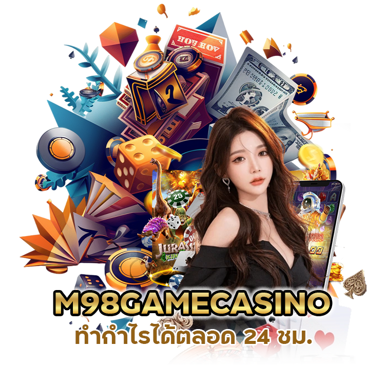 คาสิโนคืนยอดเสียทุกวัน