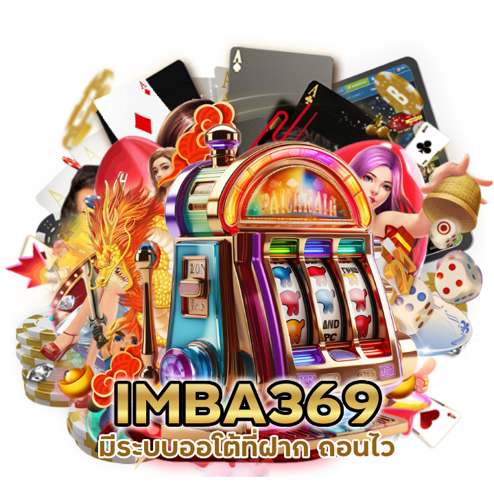 คาสิโนสนุกทุกเกม เล่นได้ 24 ชม.