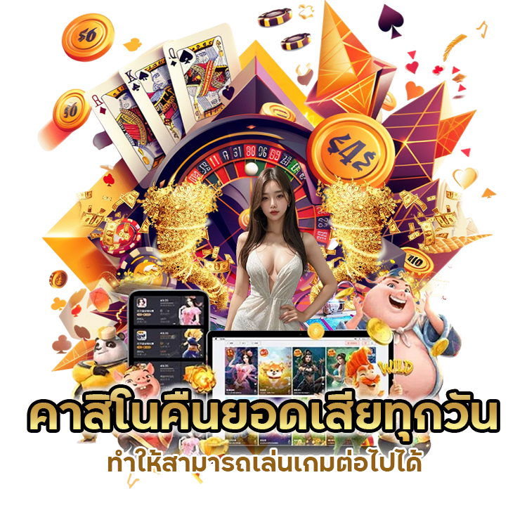 M98GAMECASINO แบบตรง 100%