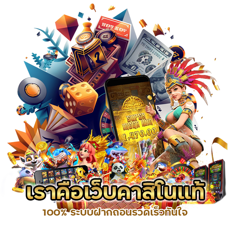 XTREMESLOTSCASINO ไม่ผ่านเอเยนต์