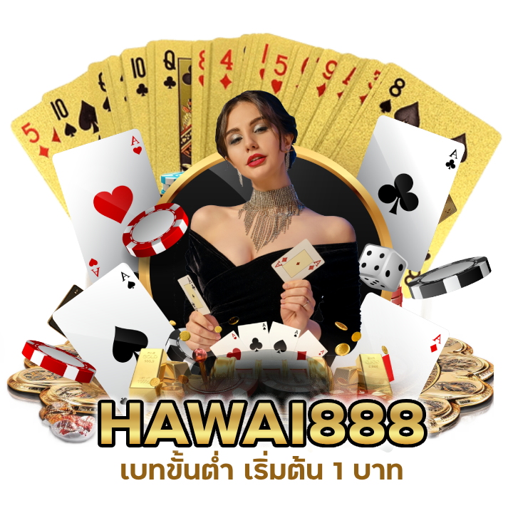 คาสิโน คาสิโนอันดับ1