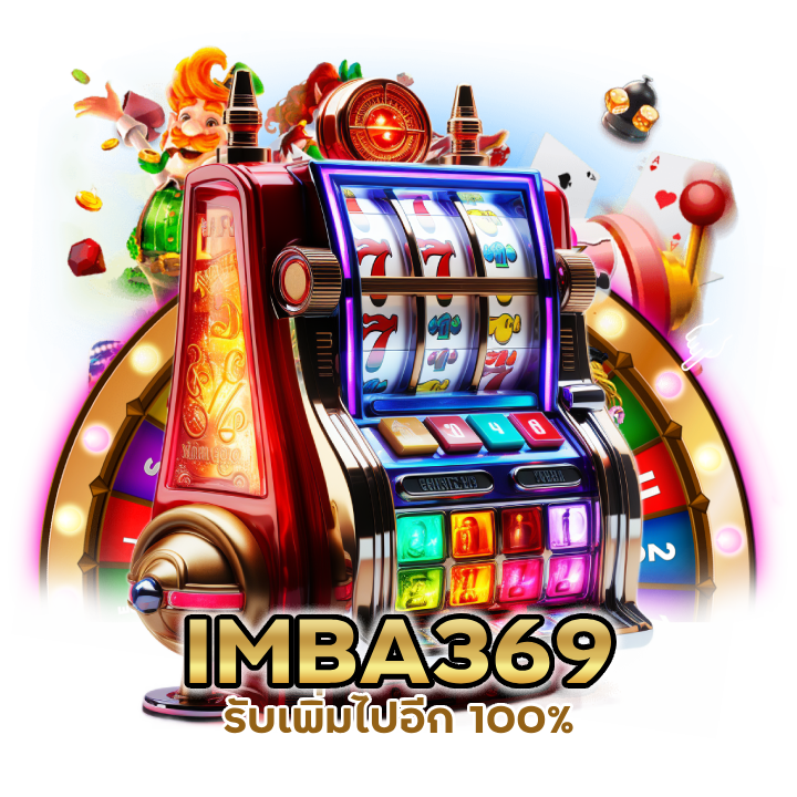 คาสิโนจากมืออาชีพ