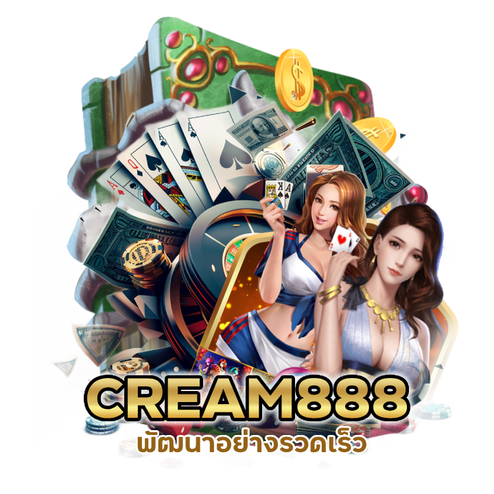 แจกสูตรแฮกคาสิโน