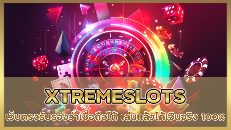 XTREMESLOTS