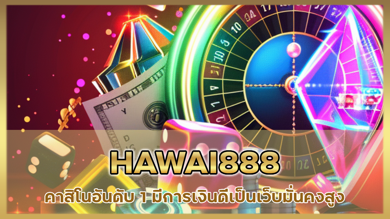 HAWAI888