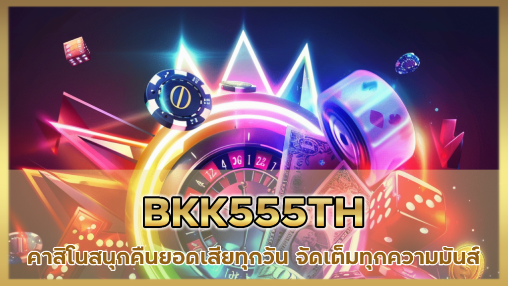 BKK555TH