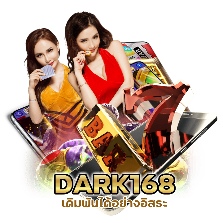 คาสิโนคืนยอดเสีย 5%